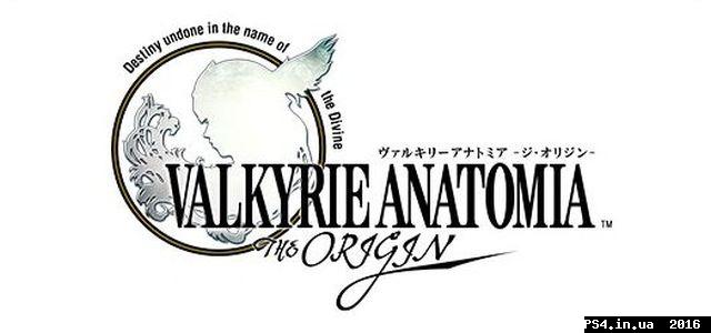ps4.in.ua_1460398017__valkyrie_anatomia_