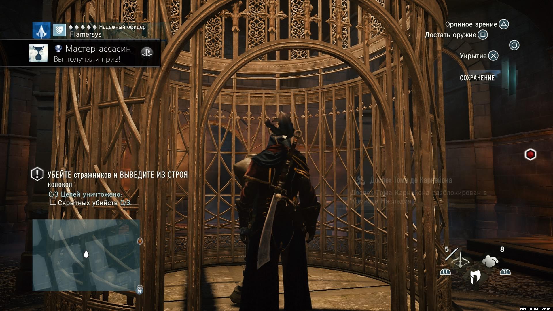 ps4.in.ua_1460747785__assassins_creed_un