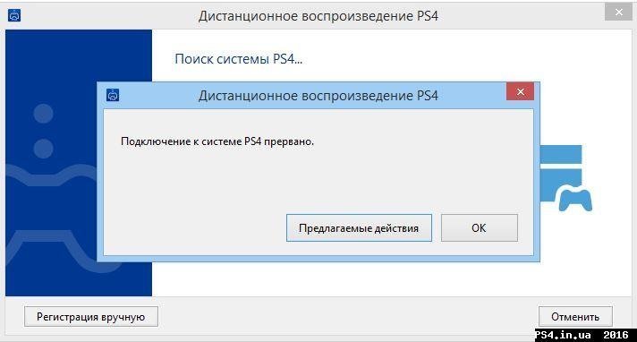 ps4.in.ua_1460892301__.jpg