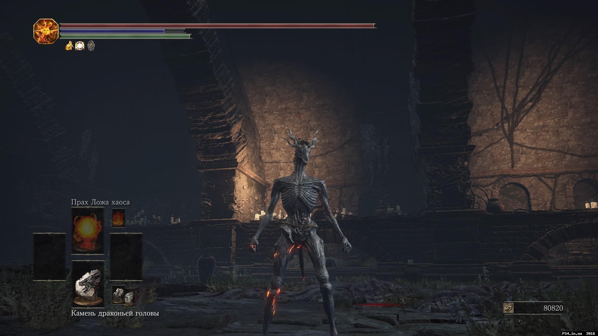 ps4.in.ua_1460995136__dark_souls_iii_201