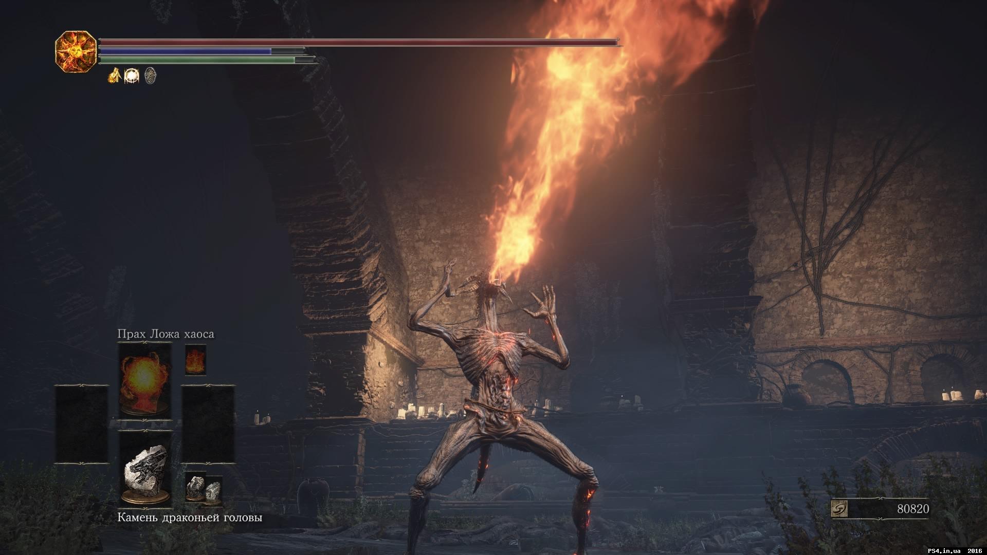 ps4.in.ua_1460995158__dark_souls_iii_201