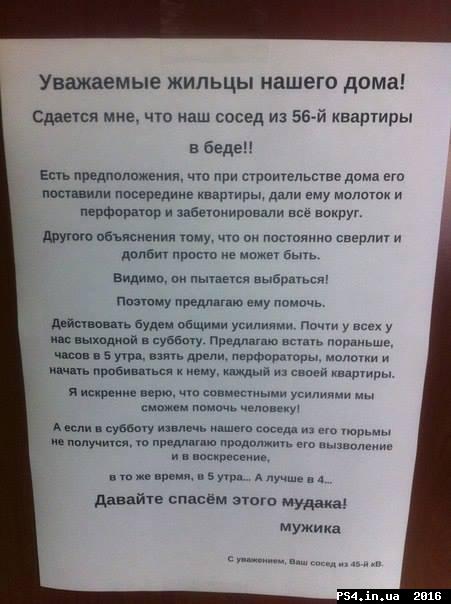 ps4.in.ua_1461188175__13010636_108449917