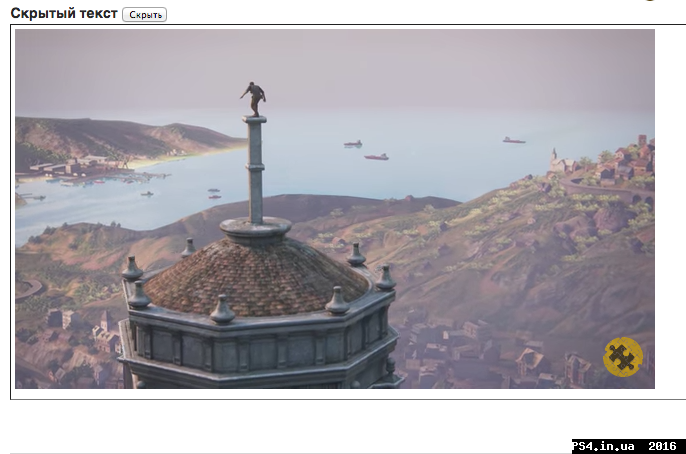 ps4.in.ua_1462443286____2016-05-05__1314