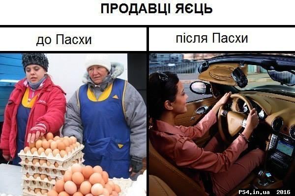 ps4.in.ua_1462517774__13177381_109056463