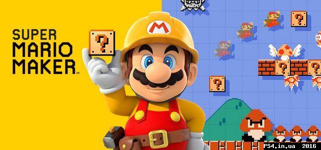 ps4.in.ua_1463593395__super_mario_maker3