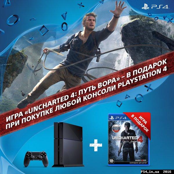 ps4.in.ua_1464743567__cjyeelvuoaqh9kl.jp