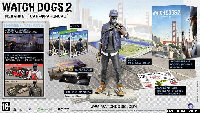 ps4.in.ua_1465484948__san_francisco_edit