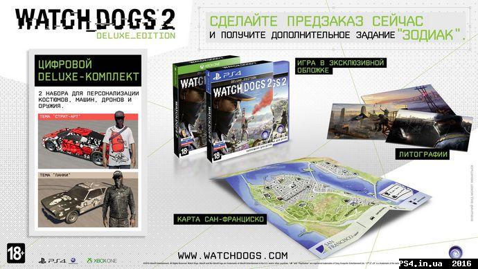 ps4.in.ua_1465484997__wd2_mockup-deluxe_