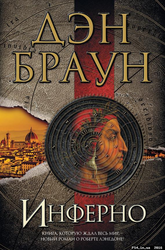 ps4.in.ua_1466075173__08328126_cover-ele