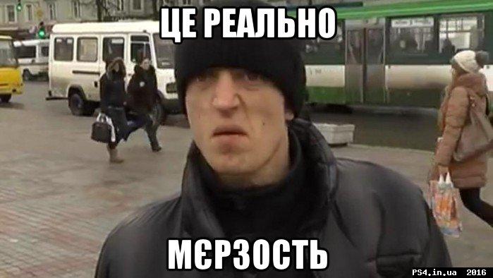 ps4.in.ua_1466496457__ce-merzost_7522826