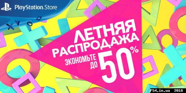 ps4.in.ua_1469688539__28_07.jpg