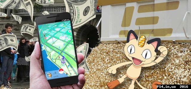 ps4.in.ua_1470077219__pokemon_go10_base.