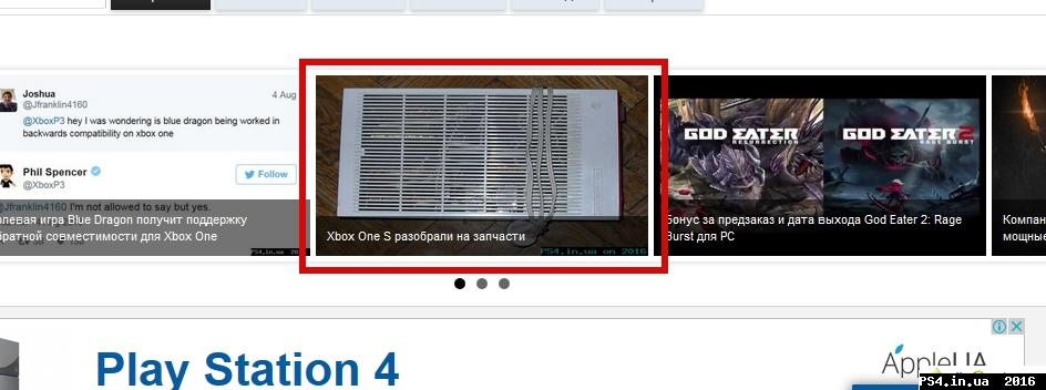 ps4.in.ua_1470635735__1.jpg