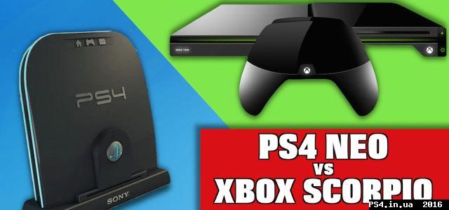ps4.in.ua_1470852538__xbox_scorpio_ps4_n