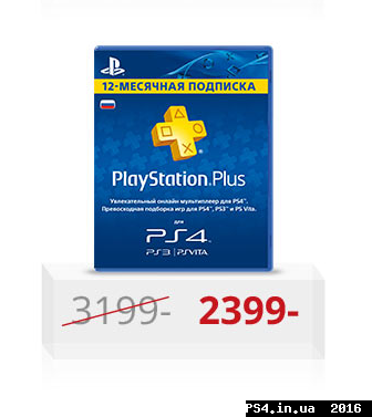ps4.in.ua_1471867458__d6ee7e1063e746fba6