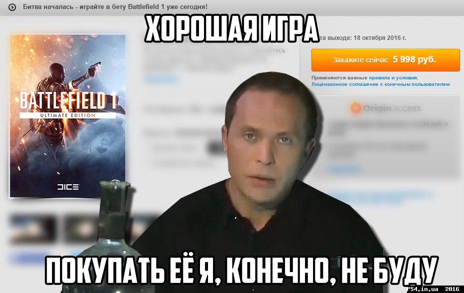 ps4.in.ua_1472806734__batla1_nefontan.jp