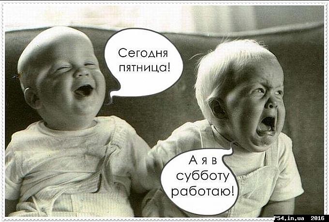 ps4.in.ua_1473504314__prikolnie-kartinki