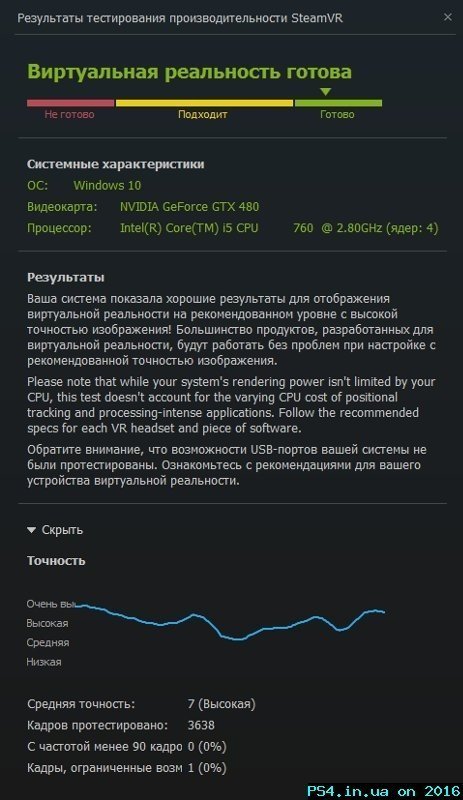 post-1567-0-35333600-1456324765_thumb.jp