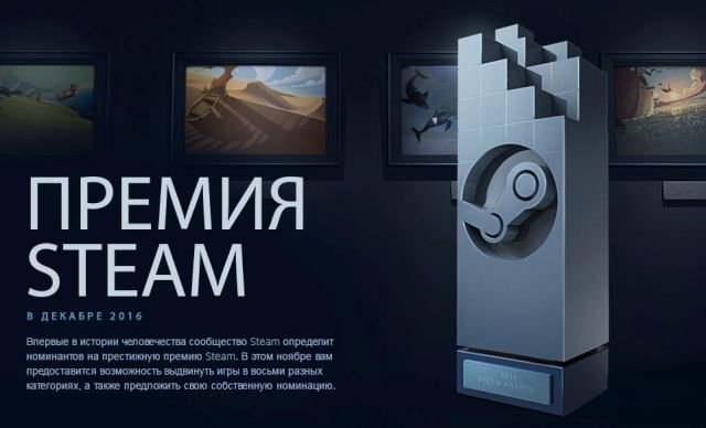 steamawards.jpg