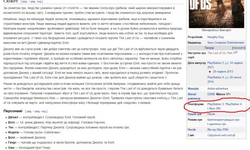 Новый точечный рисунок.jpg