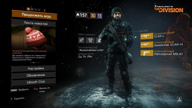 TheDivision 2016-12-28 12-47-22-38.jpg