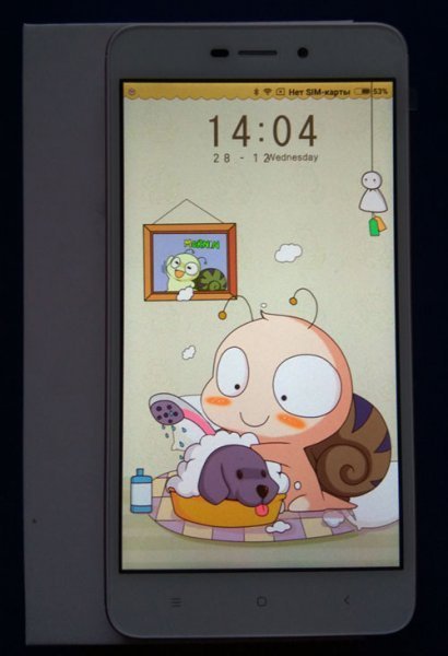 2016-12-28 14.04.30.jpg