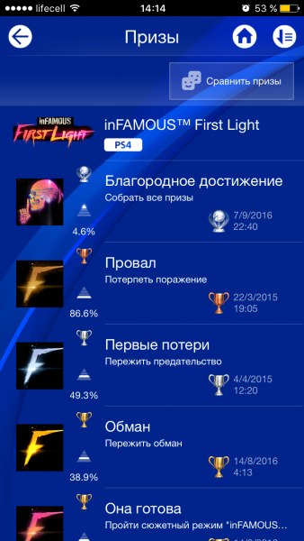 Фото 16.02.17, 14 14 15.png