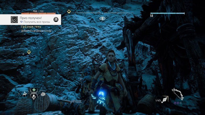 Horizon Zero Dawn™_20170408095605.jpg