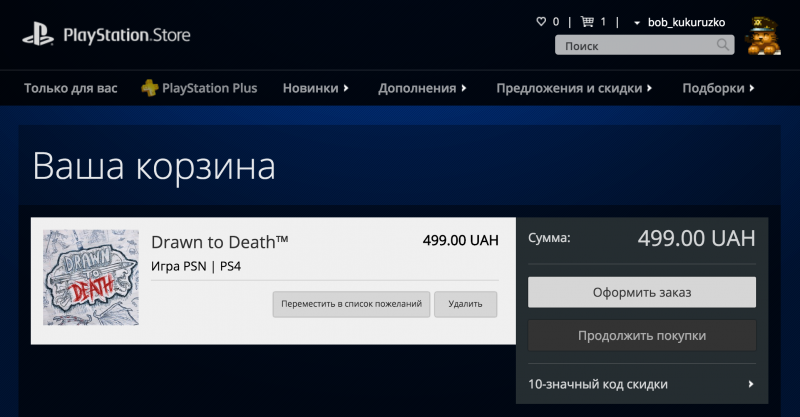 Screenshot at апр. 27 11-03-34.png