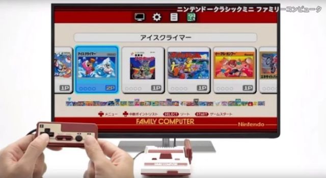 famicom-mini-menu.jpg.45b9271eb895ae6ff2d57eb4d551712c.jpg