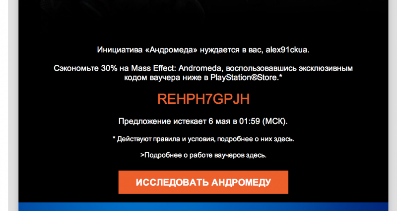 Снимок экрана 2017-05-04 в 23.00.07.png