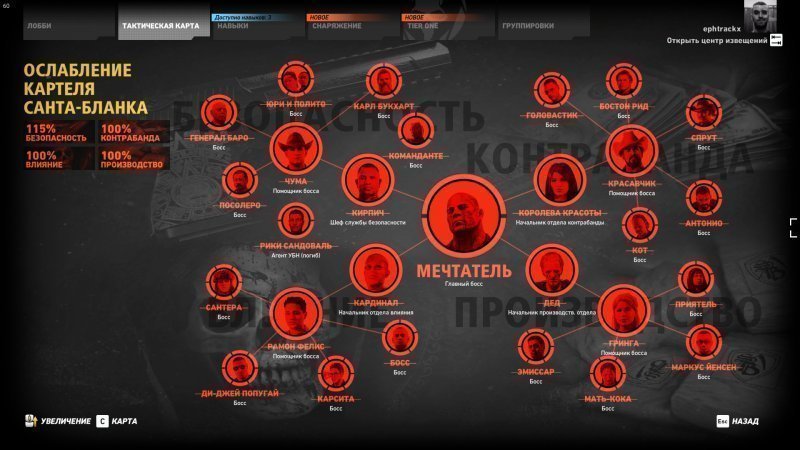 Tom Clancy's Ghost Recon® Wildlands2017-9-8-15-1-53.jpg