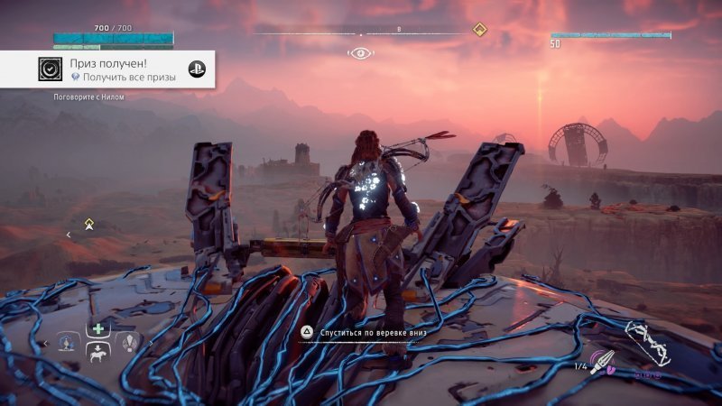 Horizon Zero Dawn™_20171101222510.jpg