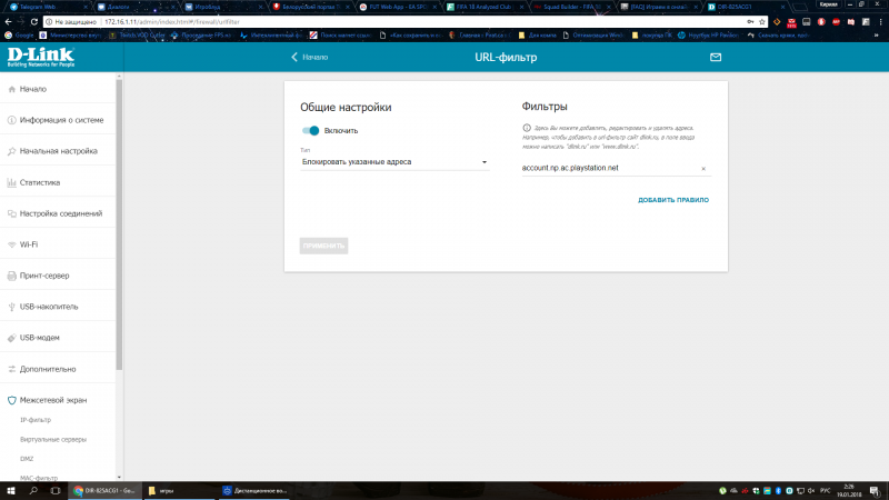 Снимок экрана (25).png