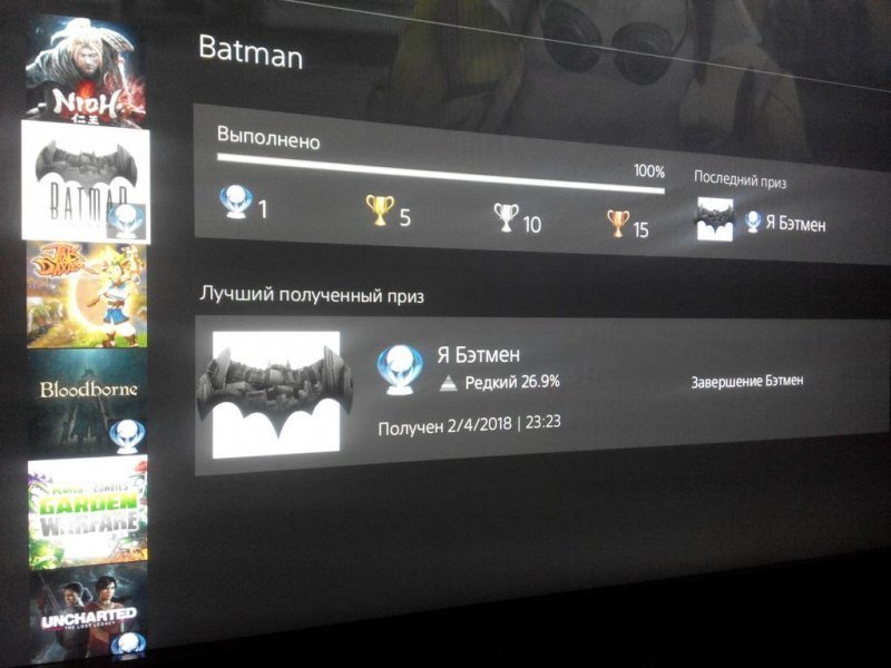 batman platina moya.jpg