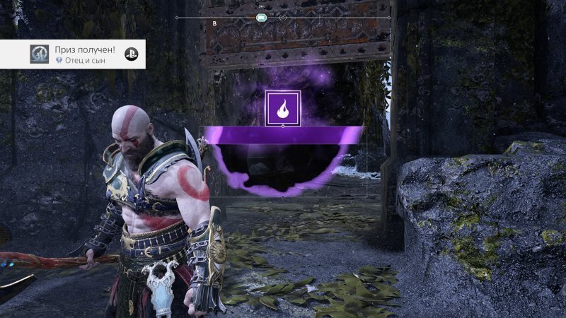 God of War_20180501213444.jpg