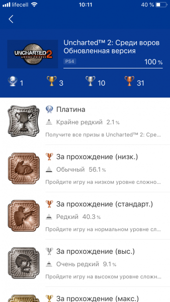 Фото 15.06.2018, 10 12 00.png