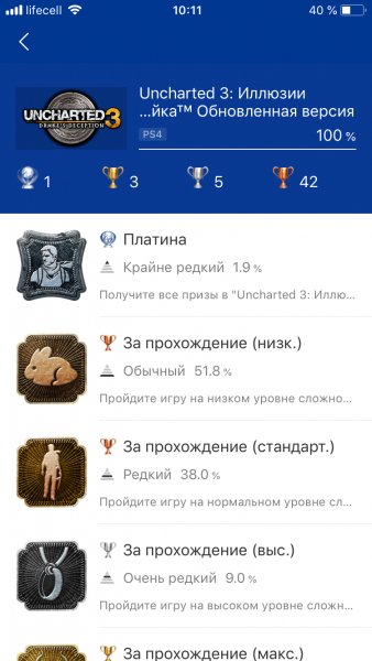 Фото 15.06.2018, 10 11 38.png