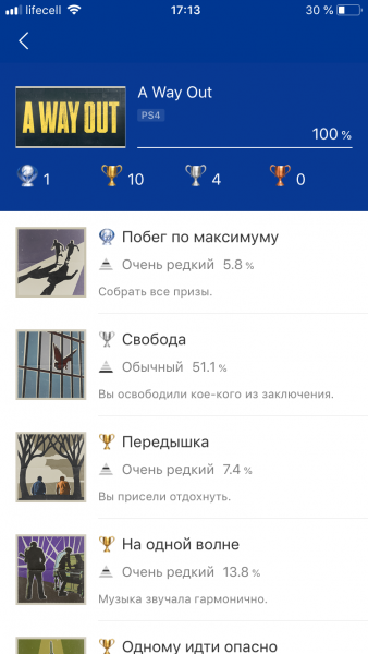 Фото 01.09.2018, 17 13 21.png