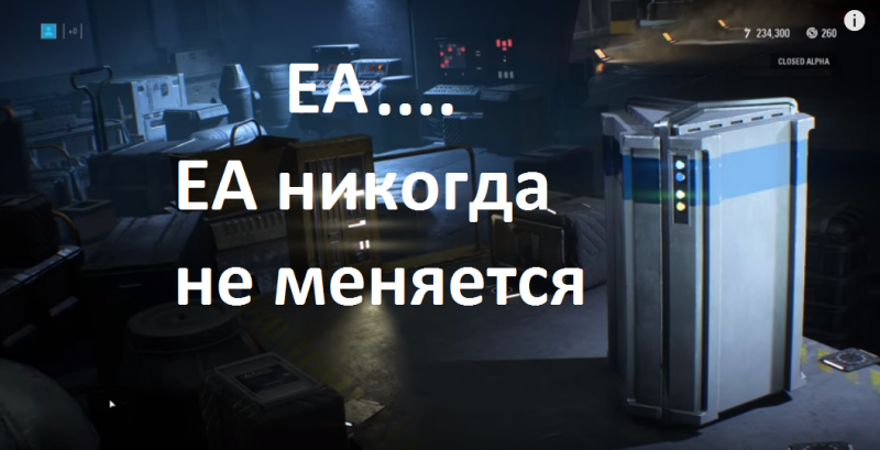starwarsbattlefront2lootboxes.png