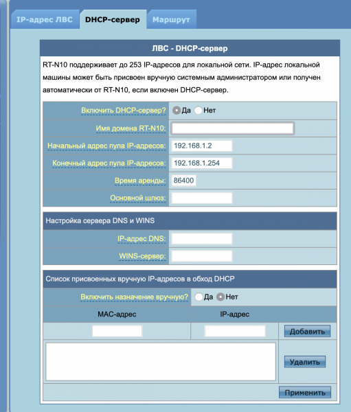 Снимок экрана 2019-05-01 в 15.58.53.png