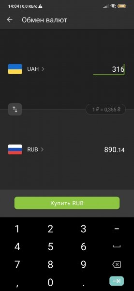 Screenshot_2020-04-22-14-04-37-072_ua.privatbank.ap24.jpg