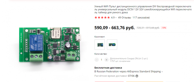 Screenshot_6.png