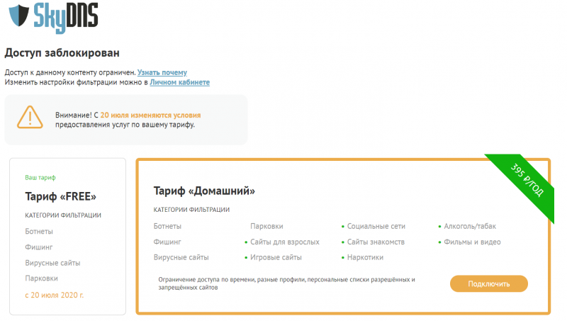 Снимок.PNG
