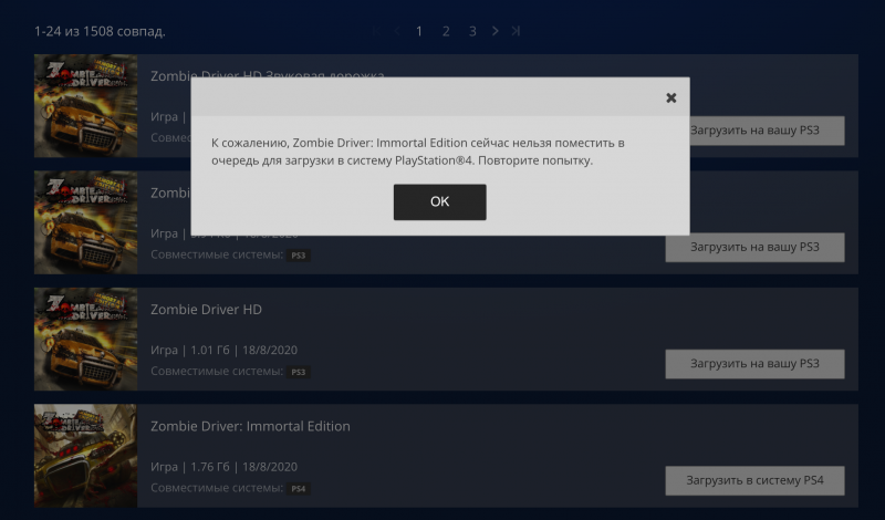 Screenshot 2020-08-18 at 20.38.06.png