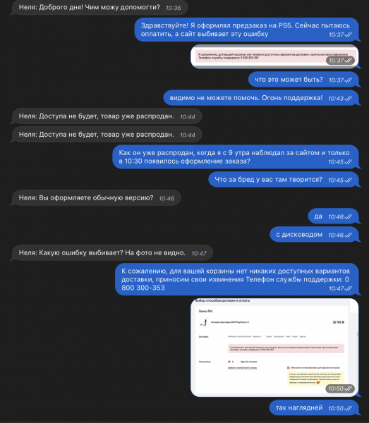 Снимок экрана 2020-11-26 в 10.52.55.png