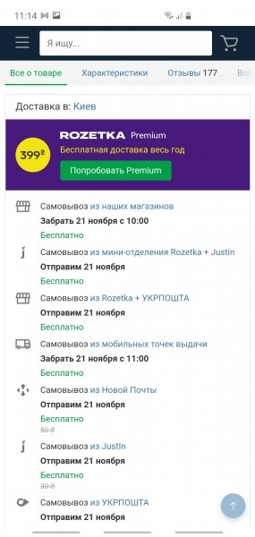 Screenshot_20201119-111422_Samsung Internet.jpg