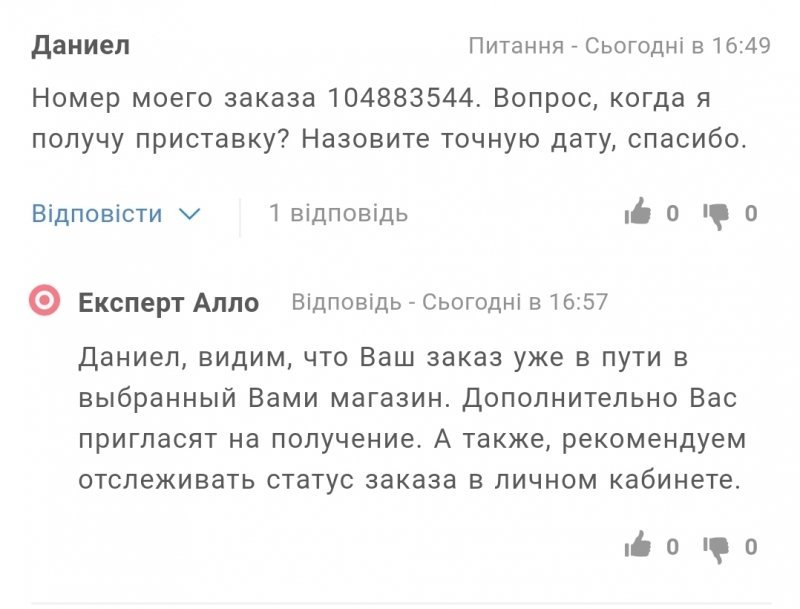 Screenshot_20201119-170100_Samsung Internet.jpg