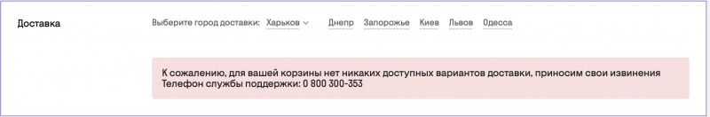 Снимок экрана 2020-11-26 в 10.31.58.png
