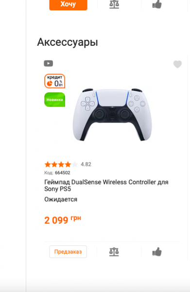 Снимок экрана 2020-11-16 в 21.13.20.png